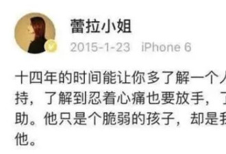 和陈赫离婚10年后，前妻近况惊艳众人：她的报复，堪称教科书！