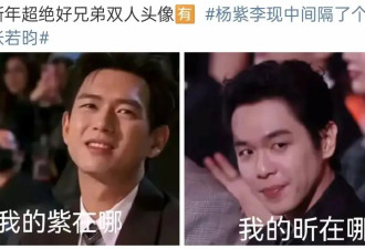 37岁唐艺昕炫“肚兜照”，又美又辣像个瓷娃娃，张若钧你的昕在这