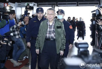 柯文哲4人抗告深夜驳回 确定将会在看守所里过年