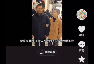 "婚介"与"拐卖"之间，山西和顺事件细节再追问