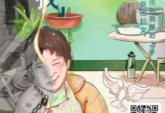 "婚介"与"拐卖"之间，山西和顺事件细节再追问