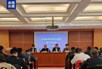 中国象棋圈震荡！41人受罚，其中3人终身禁赛