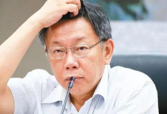 柯文哲抗告失败将在看守所过年，民众党痛批...