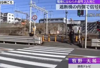 2名中国女游客在日本身亡，细节披露！当地人...