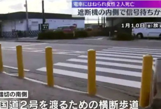 2名中国女游客在日本身亡，细节披露！当地人...