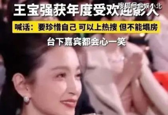 微博之夜这6位明星的高光时刻，揭开娱乐圈3条...