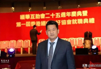 电诈园3个老板身份流出：1个慈善家,1个娶过明星