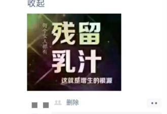 断奶后到底要不要排残奶？建议先看看这篇文章
