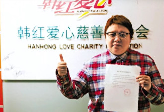 众星驰援西藏,让人看到了韩红,李连杰和黄晓明的地位