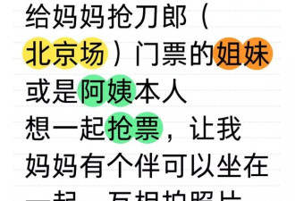 除了刀郎，中老年人还为谁花钱？