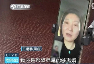 丈夫被判33年,"泰国坠崖孕妇"要到70岁才能离婚?