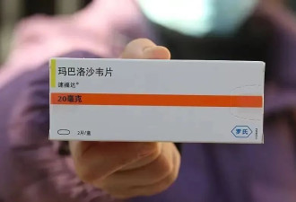 甲流高发，谁该吃“抗流感神药”......