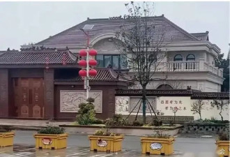 你发现了吗？刘强东老家盖房子 有一个很有趣的细节