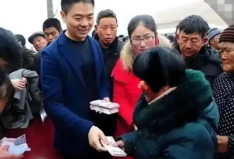 你发现了吗？刘强东老家盖房子 有一个很有趣的细节