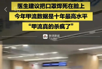 回国就病！甲流杀疯，连花清瘟“又双叒叕”来了