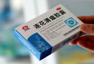 回国就病！甲流杀疯，连花清瘟“又双叒叕”来了