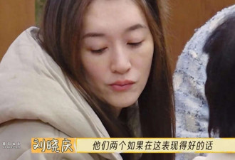 李小冉不忍了!怒斥刘晓庆不该欺负年轻人