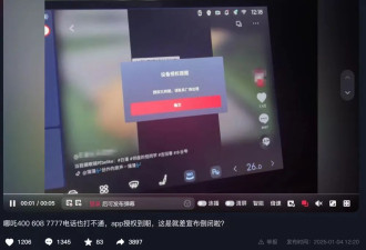 中国“车圈大逃杀”开启！又一网红车企，悬了…