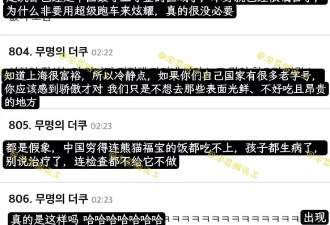 上海豪车炸街不是为国是赶客！外加向普通人炫富