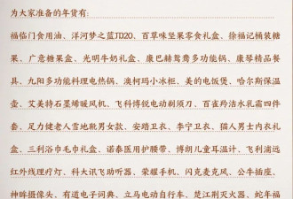 刘强东的精明，你不懂