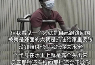 缅北不是电诈，而是奴隶贩卖营和杀人工厂