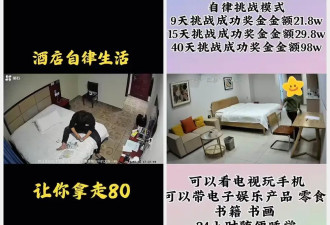中国版“鱿鱼游戏”，专供绝路人的神秘游戏…