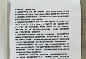 中国版“鱿鱼游戏”，专供绝路人的神秘游戏…