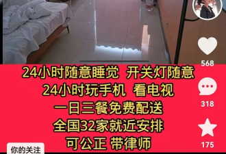 中国版“鱿鱼游戏”，专供绝路人的神秘游戏…