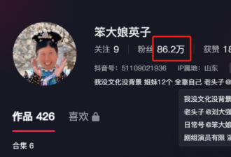 70岁中国大妈爆改韩剧女主，亿万韩国网友笑炸了
