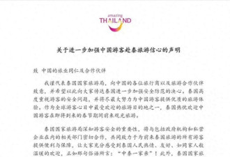 实锤:妙瓦底物资全靠泰国供应 泰国该做出选择了