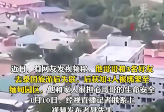 实锤:妙瓦底物资全靠泰国供应 泰国该做出选择了