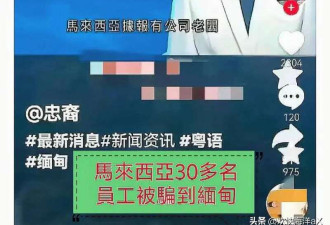 实锤:妙瓦底物资全靠泰国供应 泰国该做出选择了