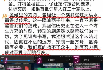李承鹏万字长文，手撕著名作家“野夫”