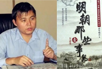 懂那么多道理的“当年明月”，为何过不好这一生