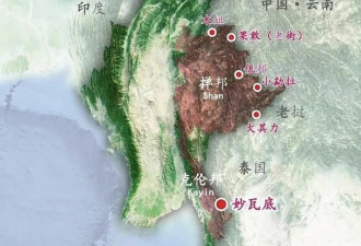 缅甸诈骗恐怖主义所折射的一些国内和外交问题