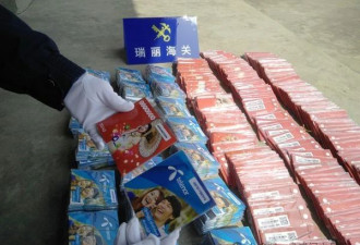 缅甸诈骗恐怖主义所折射的一些国内和外交问题