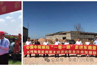 缅甸诈骗恐怖主义所折射的一些国内和外交问题