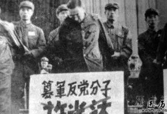 文革中，文臣武将最惨烈之死：许光达大将