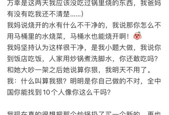 热搜上的“洗脚水炒菜”，恶心了多少中国年轻人