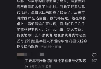 热搜上的“洗脚水炒菜”，恶心了多少中国年轻人