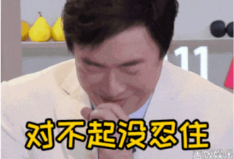 震惊！连花清瘟可以防治甲流！评论区笑死