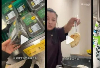 出国，包治矫情! "偷酱料、薅1块钱袋子"