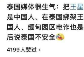 当一国的人被称为“猪仔”、成硬通货在市场流通