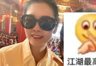 56岁邱淑贞尼泊尔拜佛被拍，胸部下垂厉害，丈夫沈嘉伟依旧深情