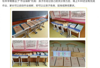 从“作业熔断”到“不自杀承诺”，教育何以至此