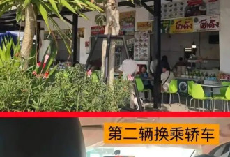 杨泽琪失联24天！母亲快哭瞎了，父亲在泰国寻子经历了什么