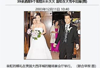 美过舒淇叶玉卿，恋美国大佬，嫁健身教练，56岁的她越老越迷人