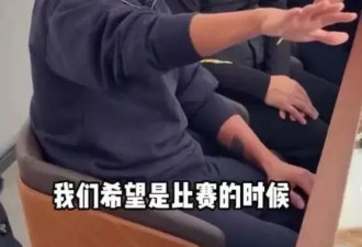 郭晶晶夫妇会林丹！奥运冠军再聚首