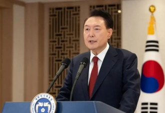 尹锡悦“闲”在家中，月薪11万元却照常领...