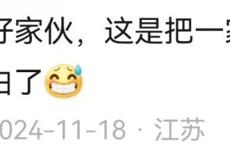 月子中心涉黄:妻子在痛哭,丈夫却在体验高价服务
